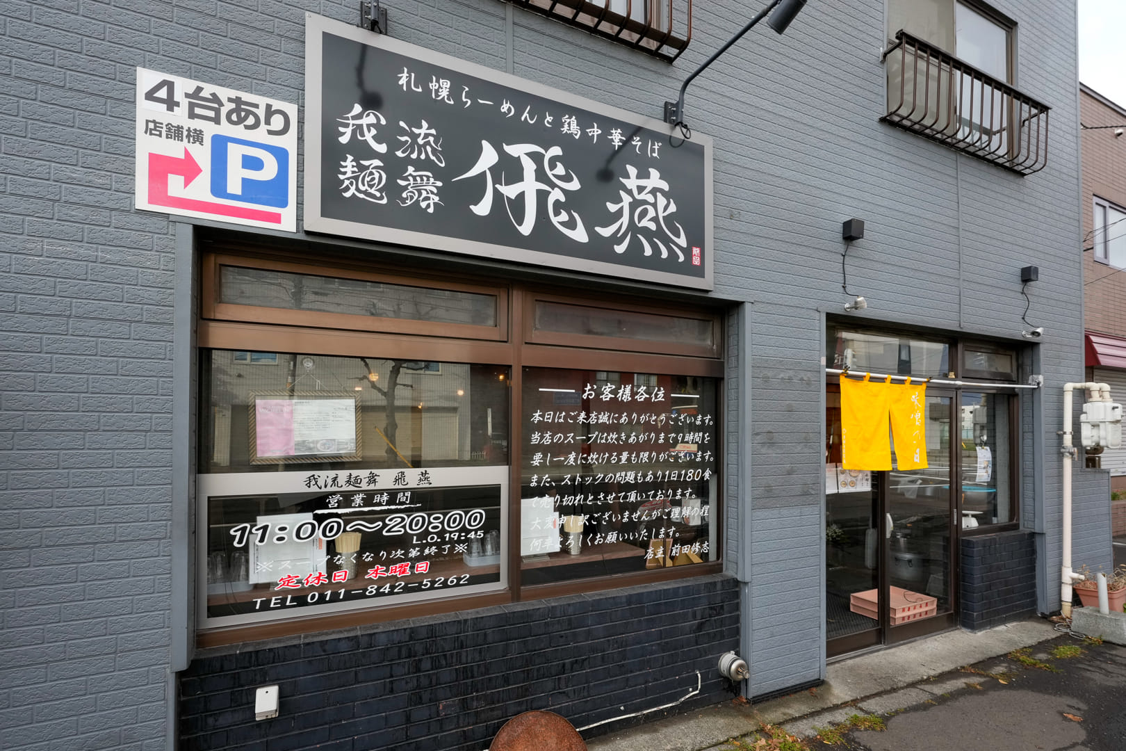 写真詳細
