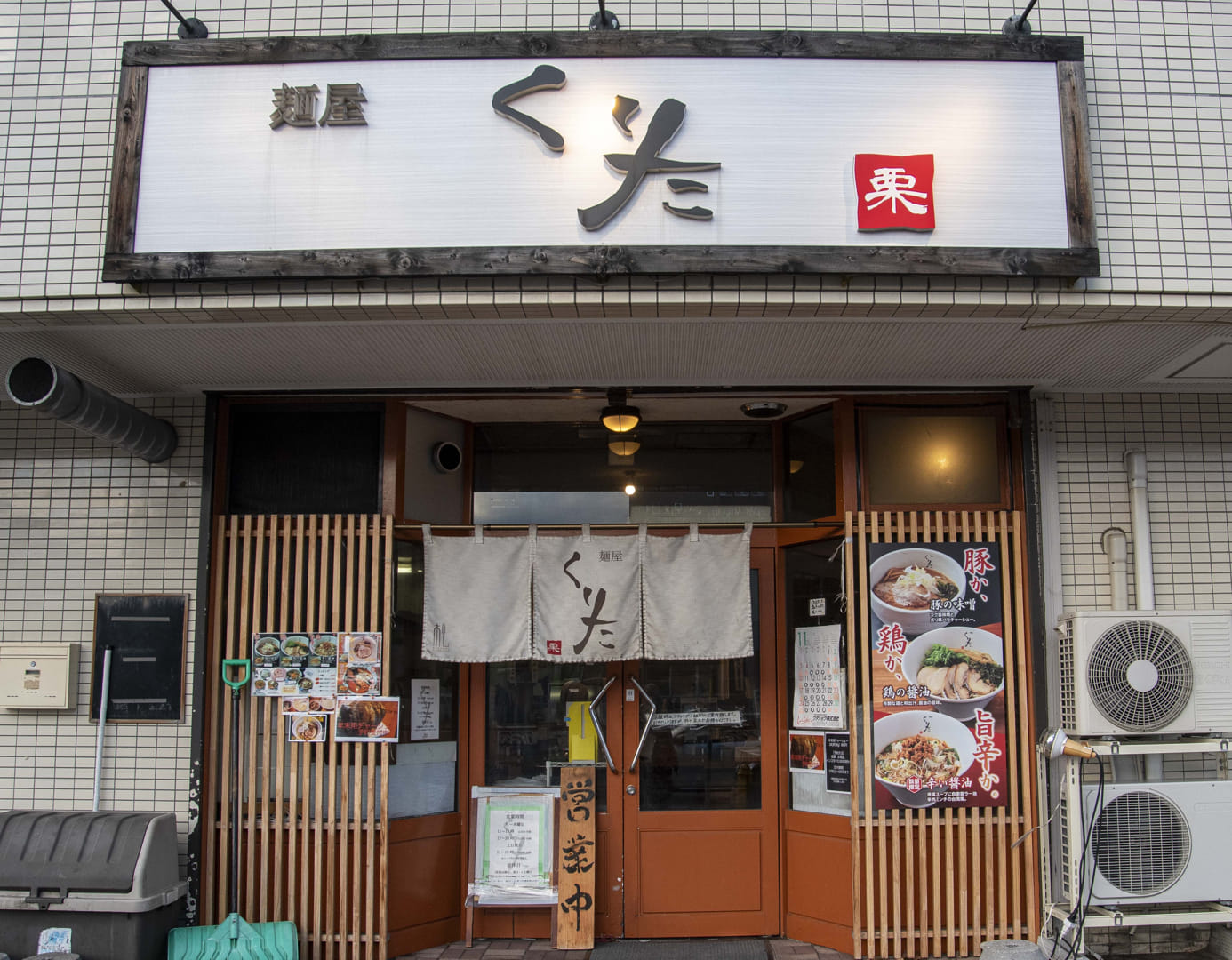 写真詳細