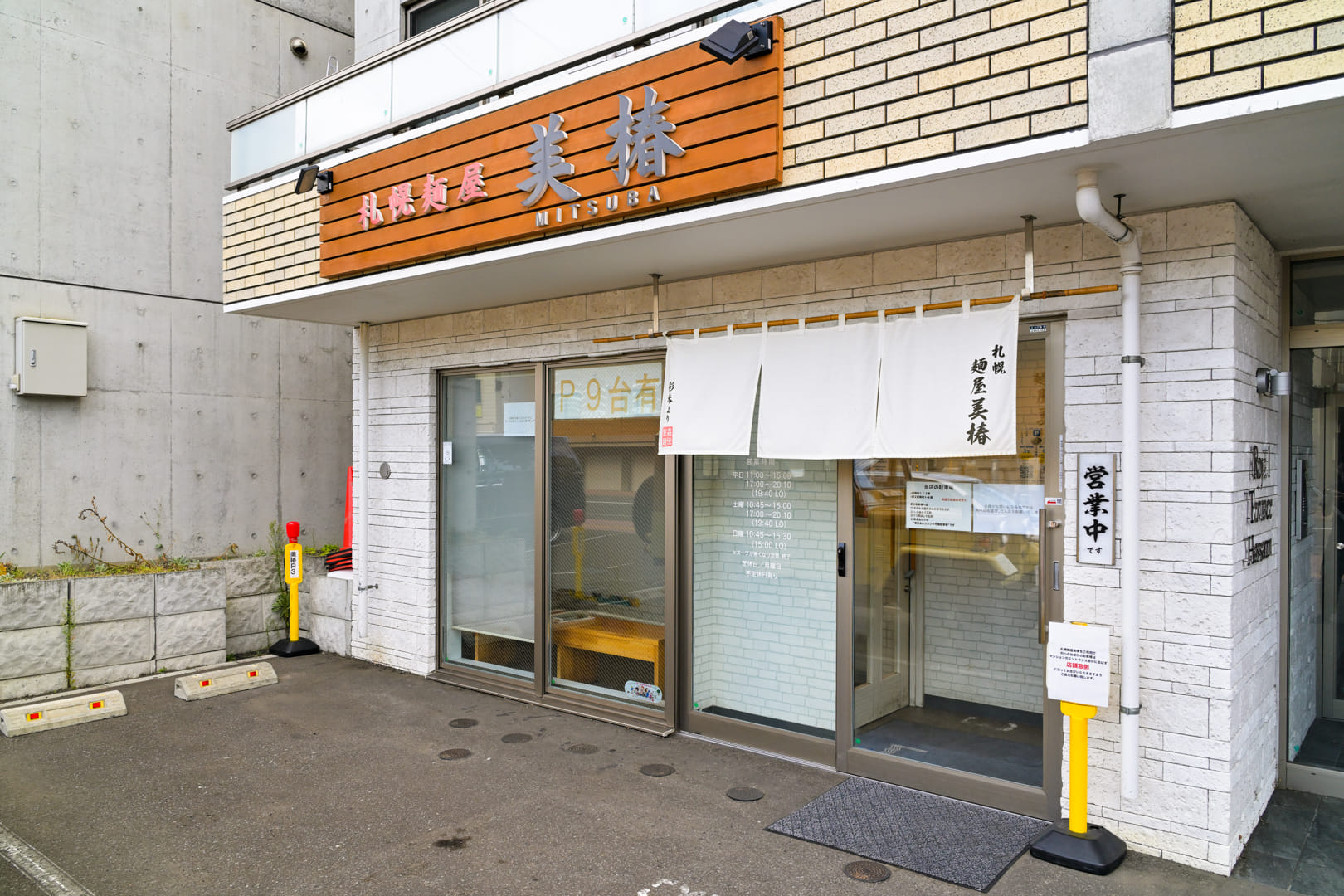 写真詳細