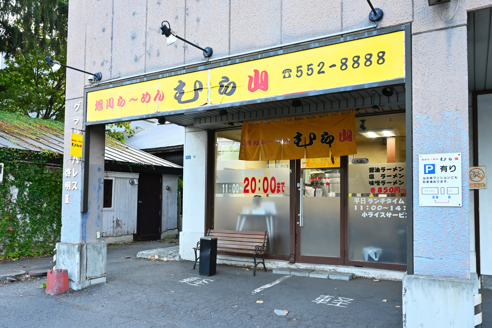 写真詳細
