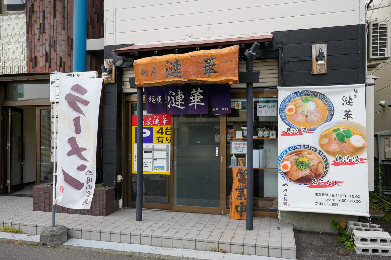 写真詳細