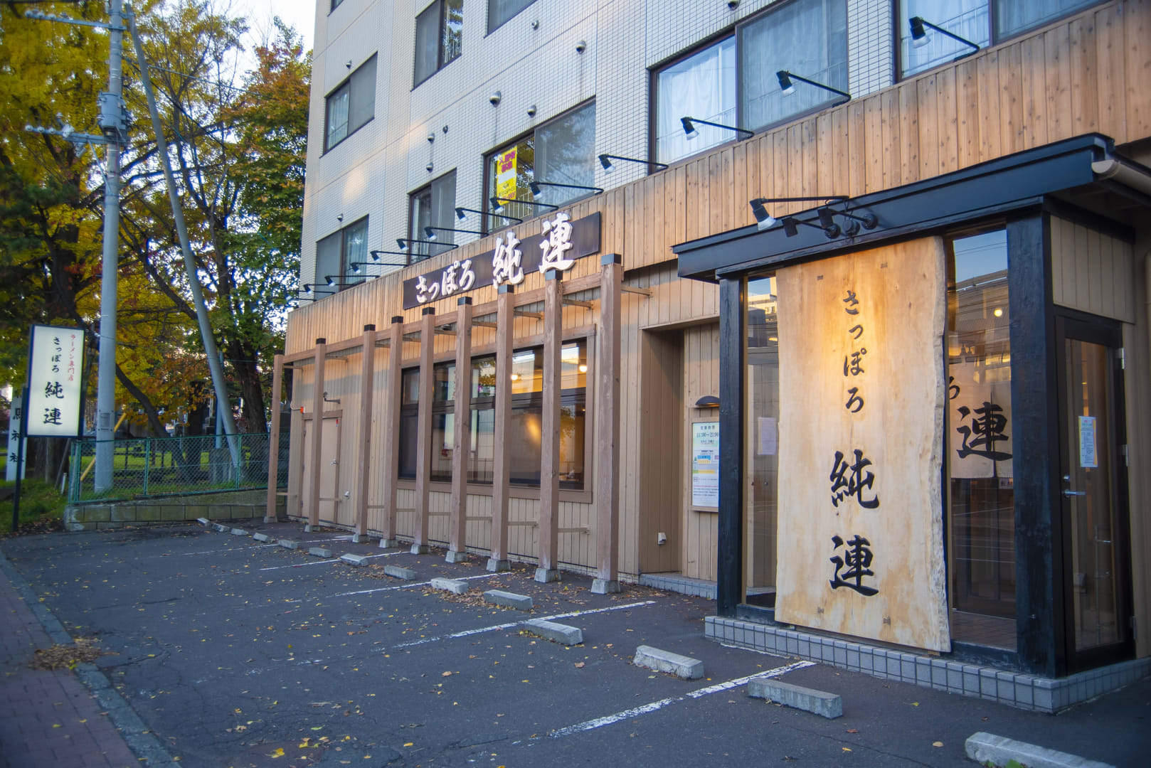 写真詳細