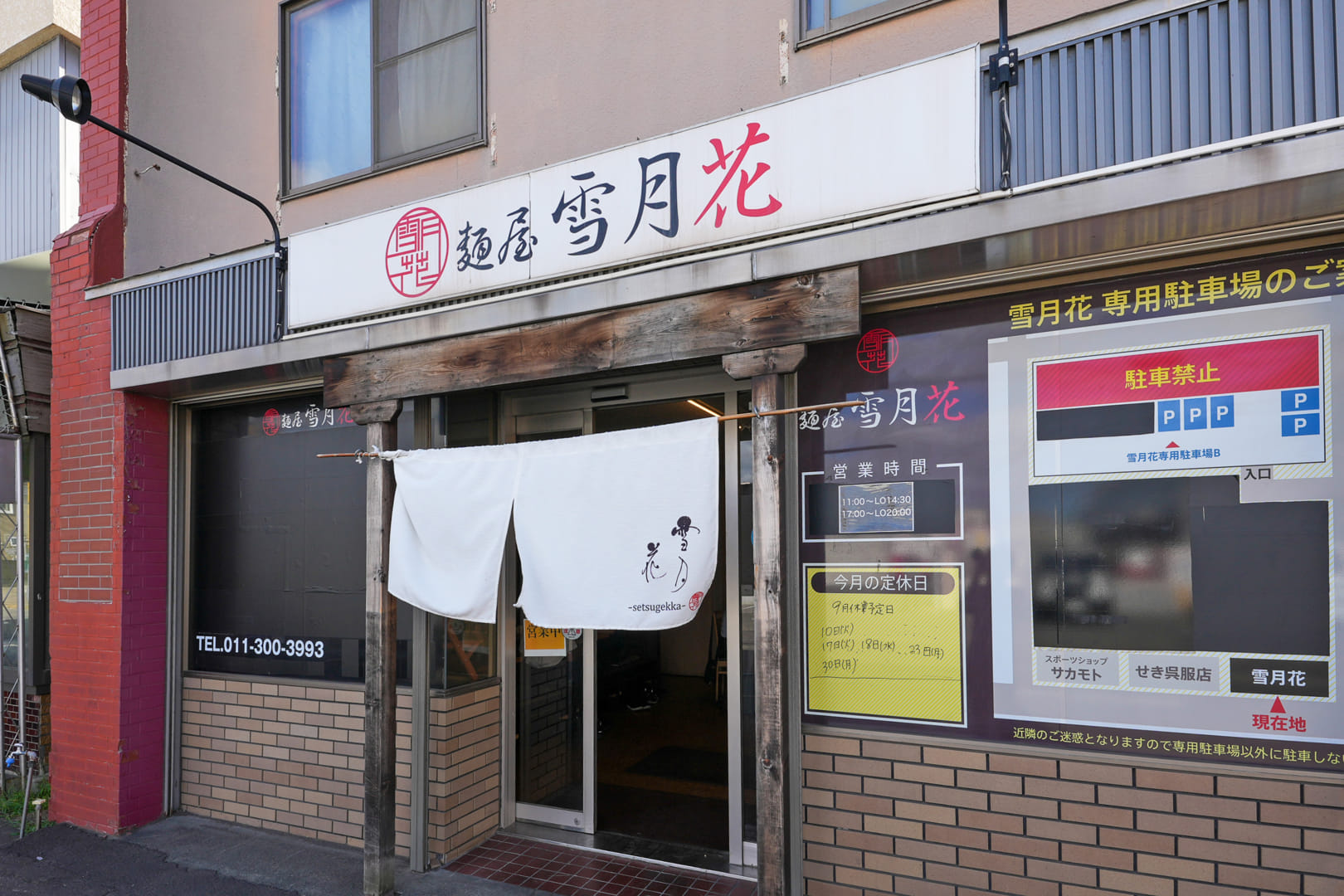 写真詳細