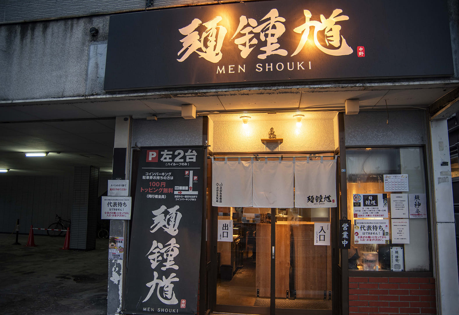 写真詳細