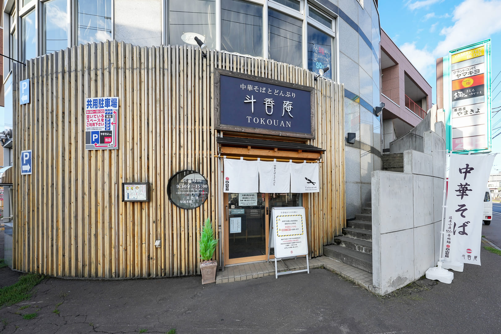 写真詳細