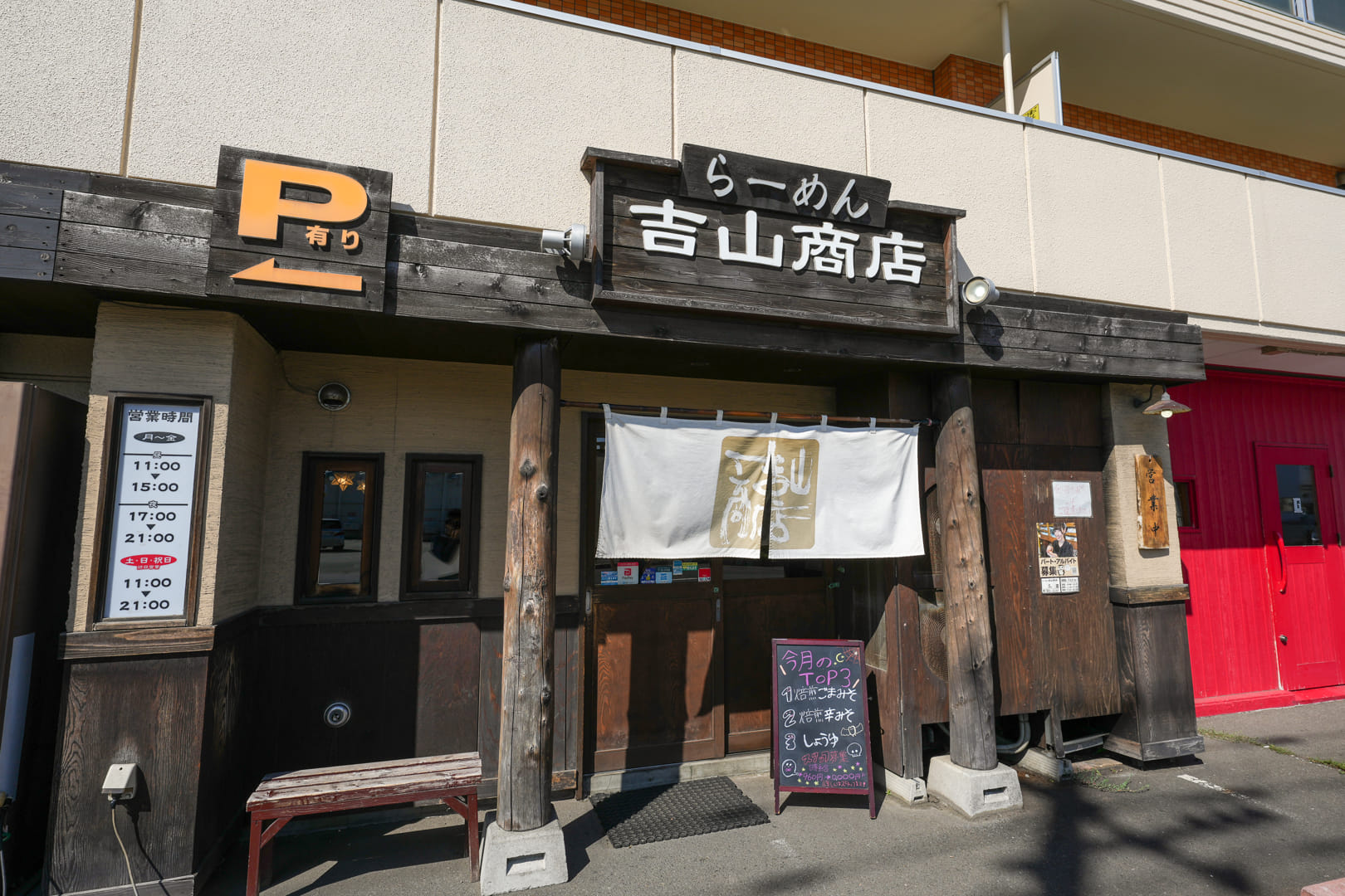 写真詳細