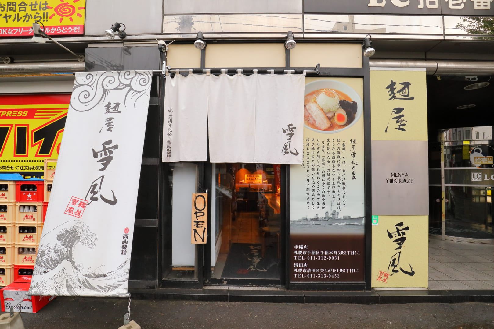 写真詳細